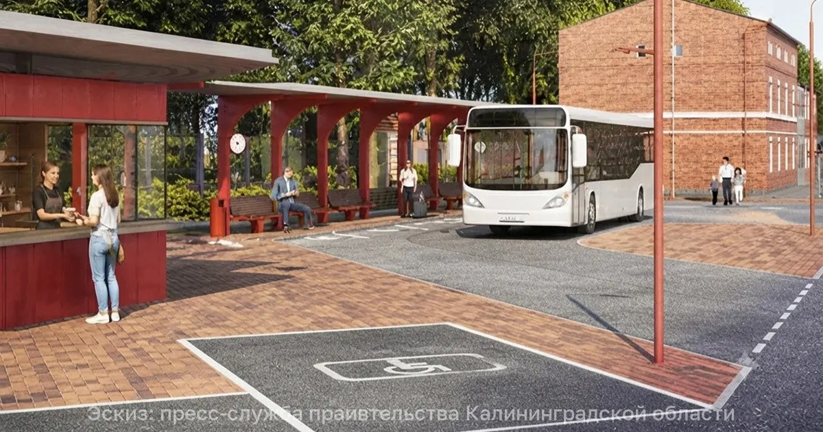 Четыре муниципалитета региона стали победителями конкурса благоустройства: реализуют проекты по обновлению парков, привокзальных площадей и набережной вдоль реки.