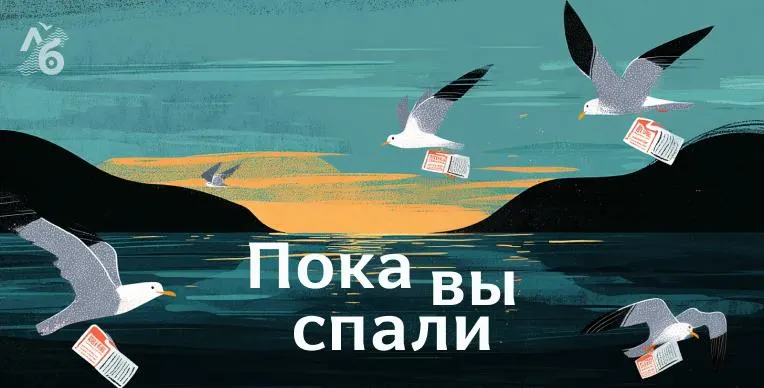 После удара дронами по автобусу под Москвой пострадали три человека; на Сахалине произошла временная остановка освещения из-за долгов за электроэнергию; в регионе проходят антитеррористические учения, а также внедряются новые сервисы.