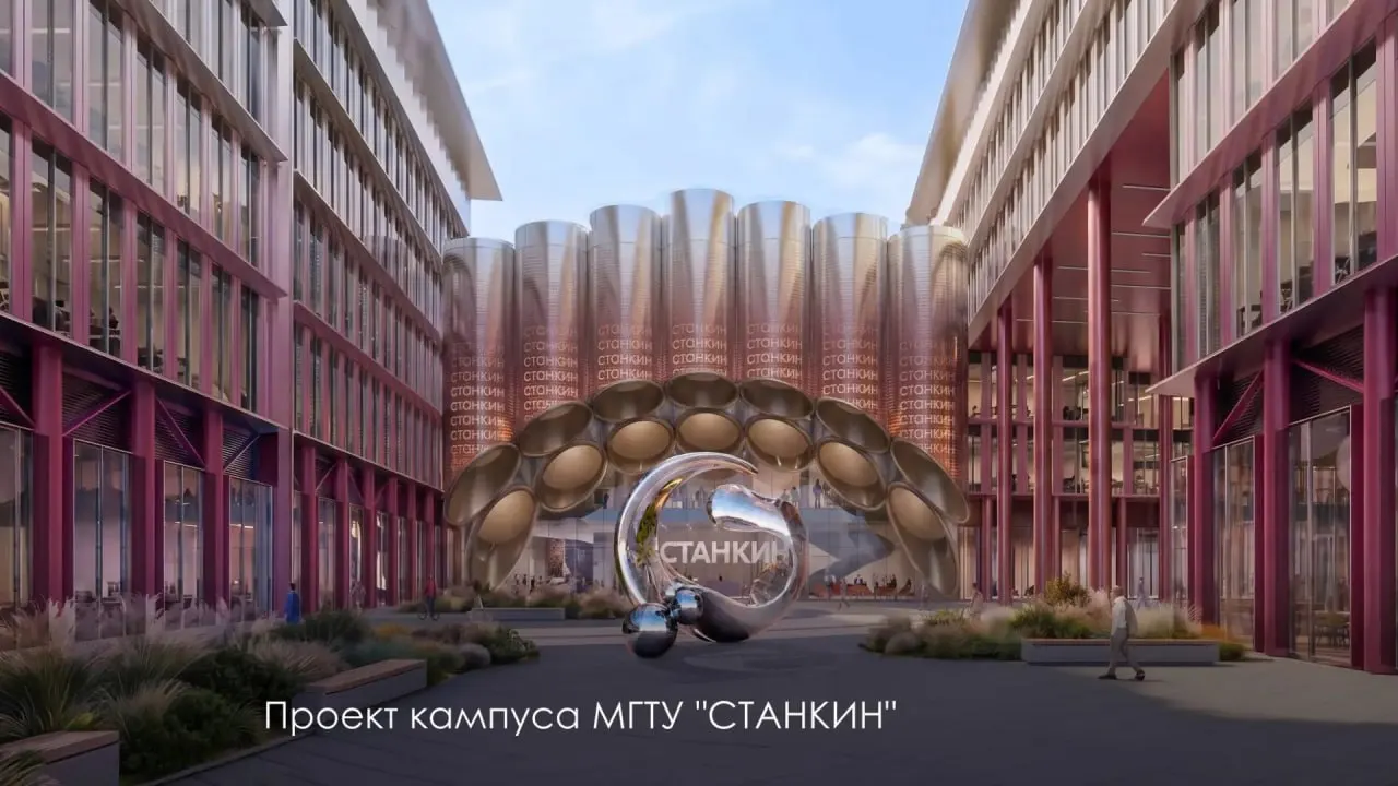 Новый кампус объединит семь корпусов и лаборатории, офисы и производственные площади; строительство планируется завершить в 2029 году.