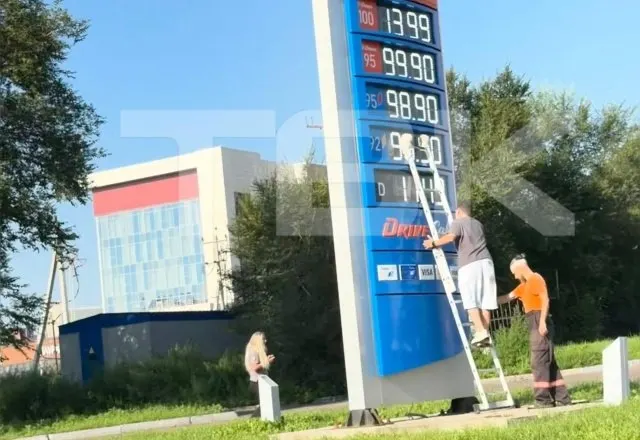 В регионах Сибири сохраняются перебои с бензином: часть АЗС закрыта, поставки снижены, что влияет на доступность топлива.