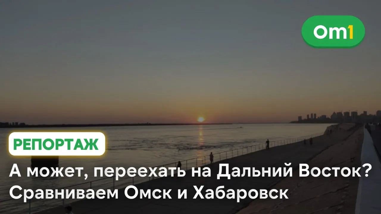 Честное сопоставление двух городов на расстоянии тысяч километров, но близких по духу и природе.