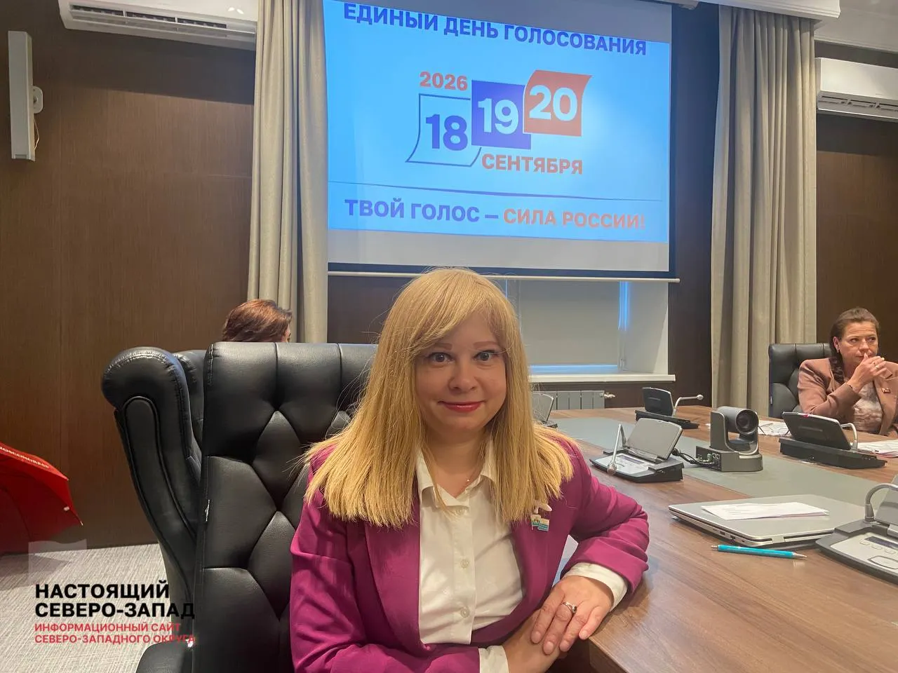Партия выдвигает 19 кандидатов в региональный список и 13 кандидатов по одномандатным округам; Виктор Шалякин баллотируется в Госдуму по одномандатному округу.