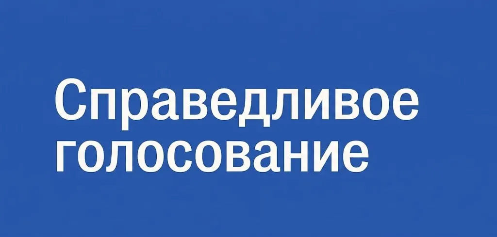 Мы запускаем проект, который обучает граждан и поддерживает инициативы по всей стране в период выборов.