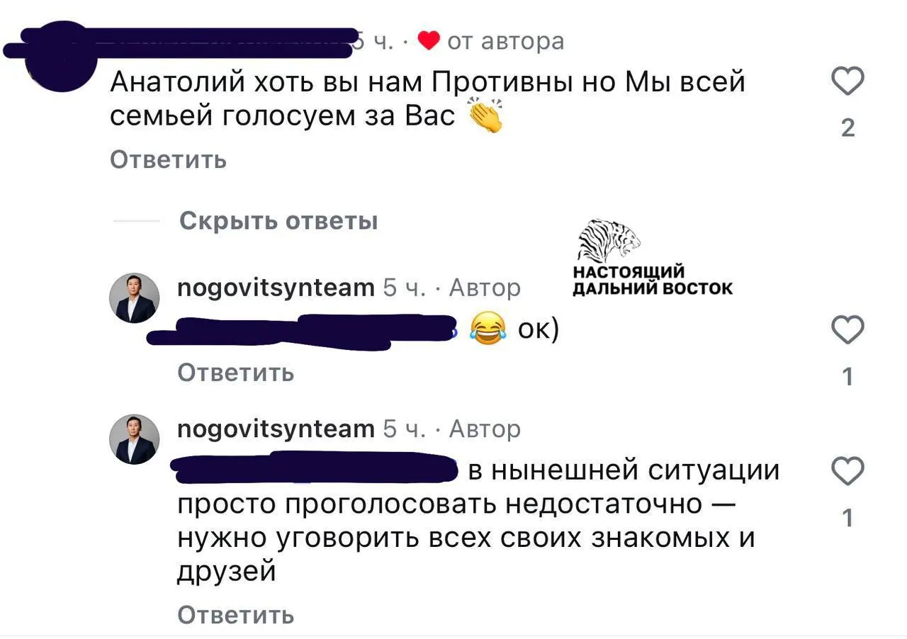 Кандидат от партии «Яблоко» сообщил о необычной поддержке со стороны семьи и рассказал о реакции избирателей на его программу.