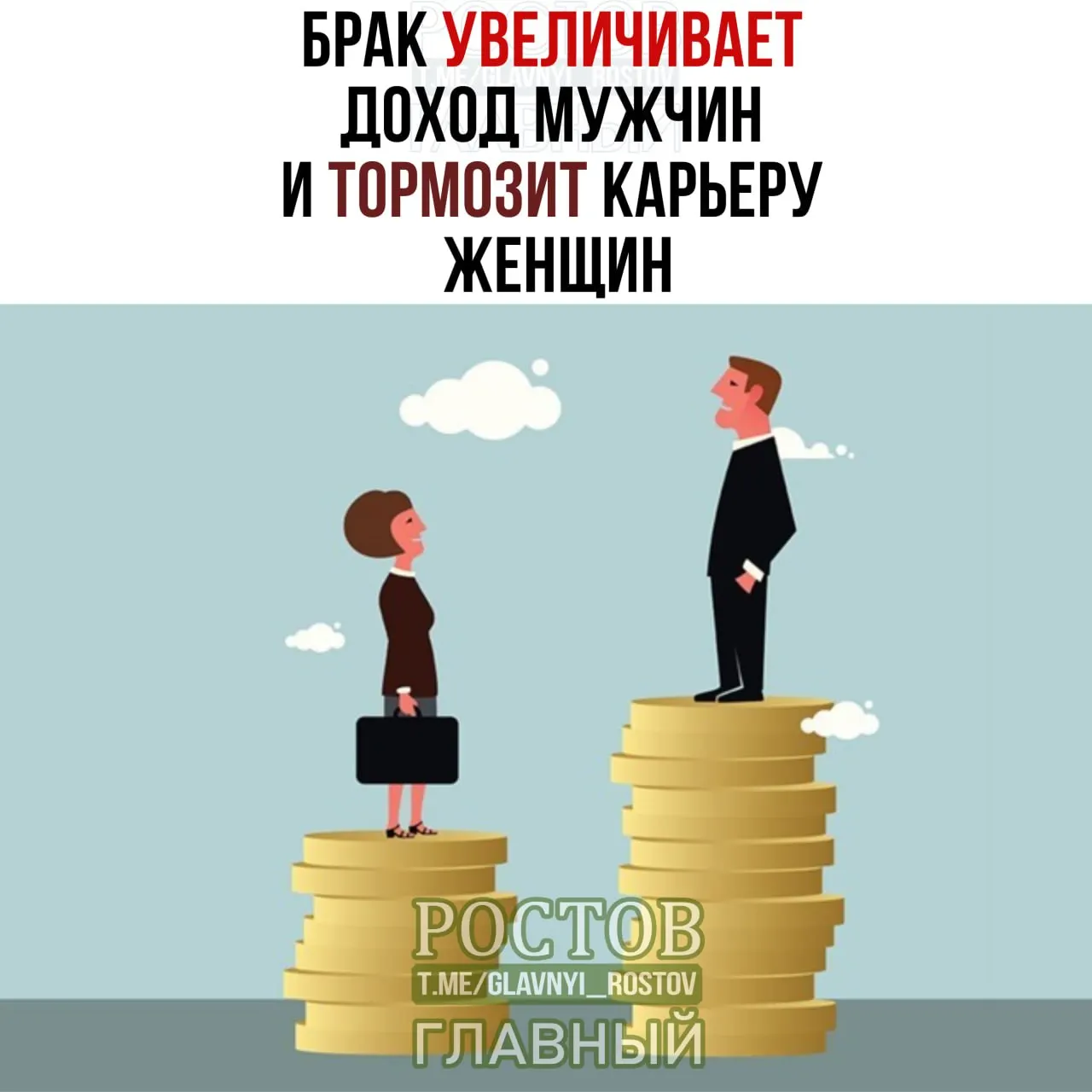 Эксперты связывают распределение семейных ролей с рисками для карьеры женщин и ростом неравенства, что называют «штраф за материнство».