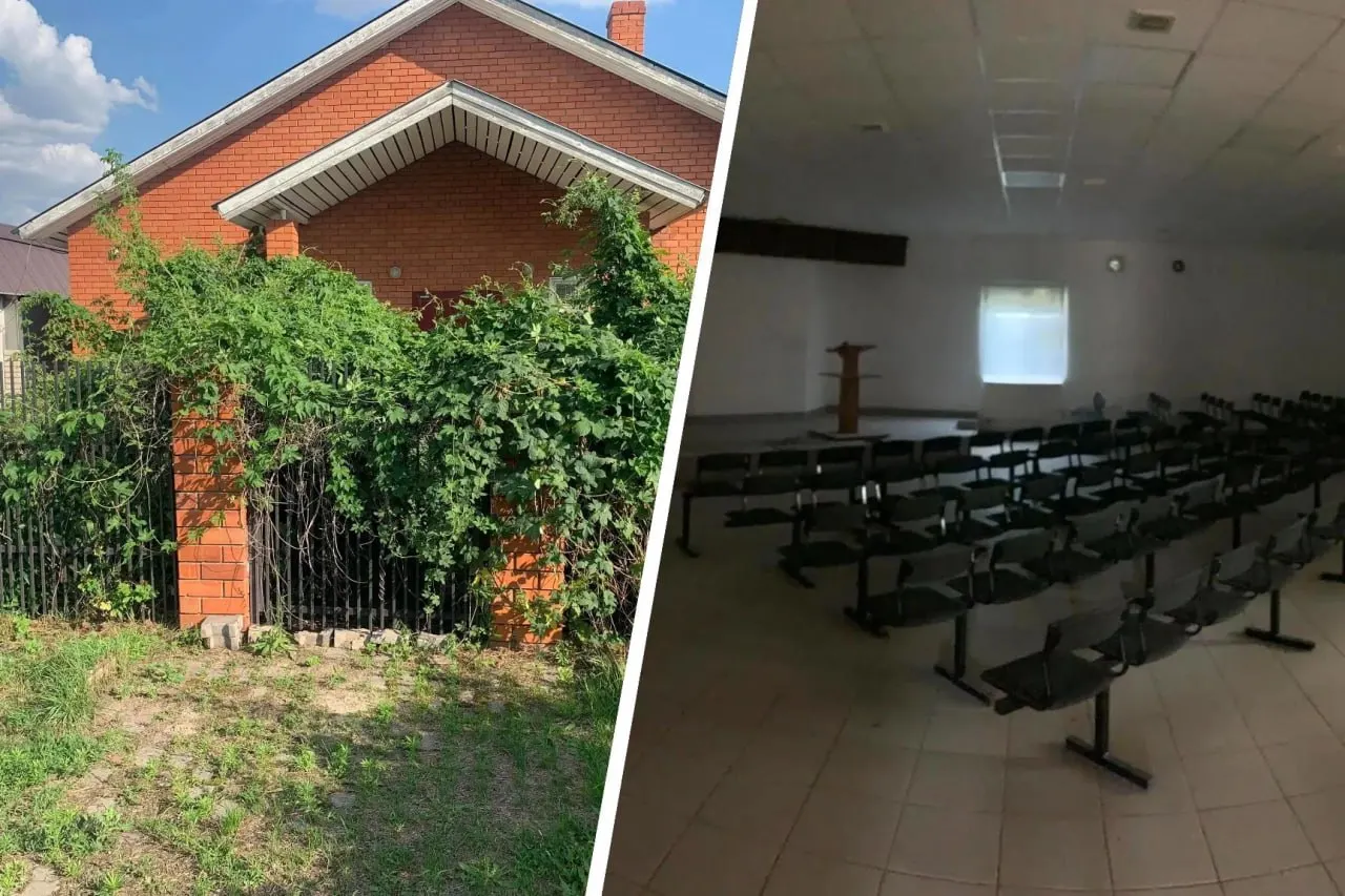 В Михайловке, Суровикино и Урюпинске на торги выставлены бывшие «залы Царства», изъятые у запрещённой в РФ организации; стартовая цена — около 3 млн ₽ за объект.