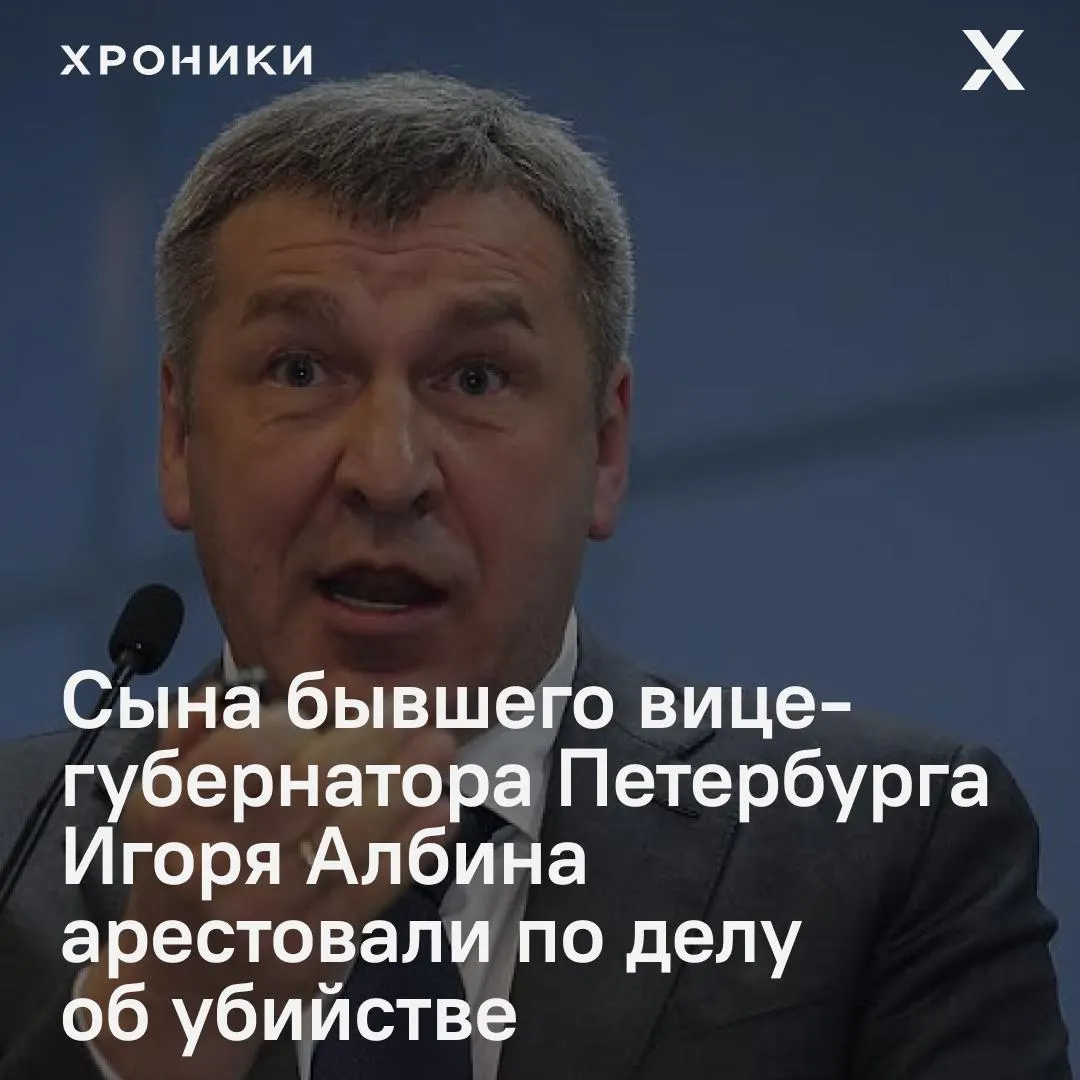 34-летний Александр Хотин задержан по делу об убийстве после конфликта в московской квартире; пострадавший скончался в больнице. Следствие предъявляет обвинение, задержанный помещён под стражу.