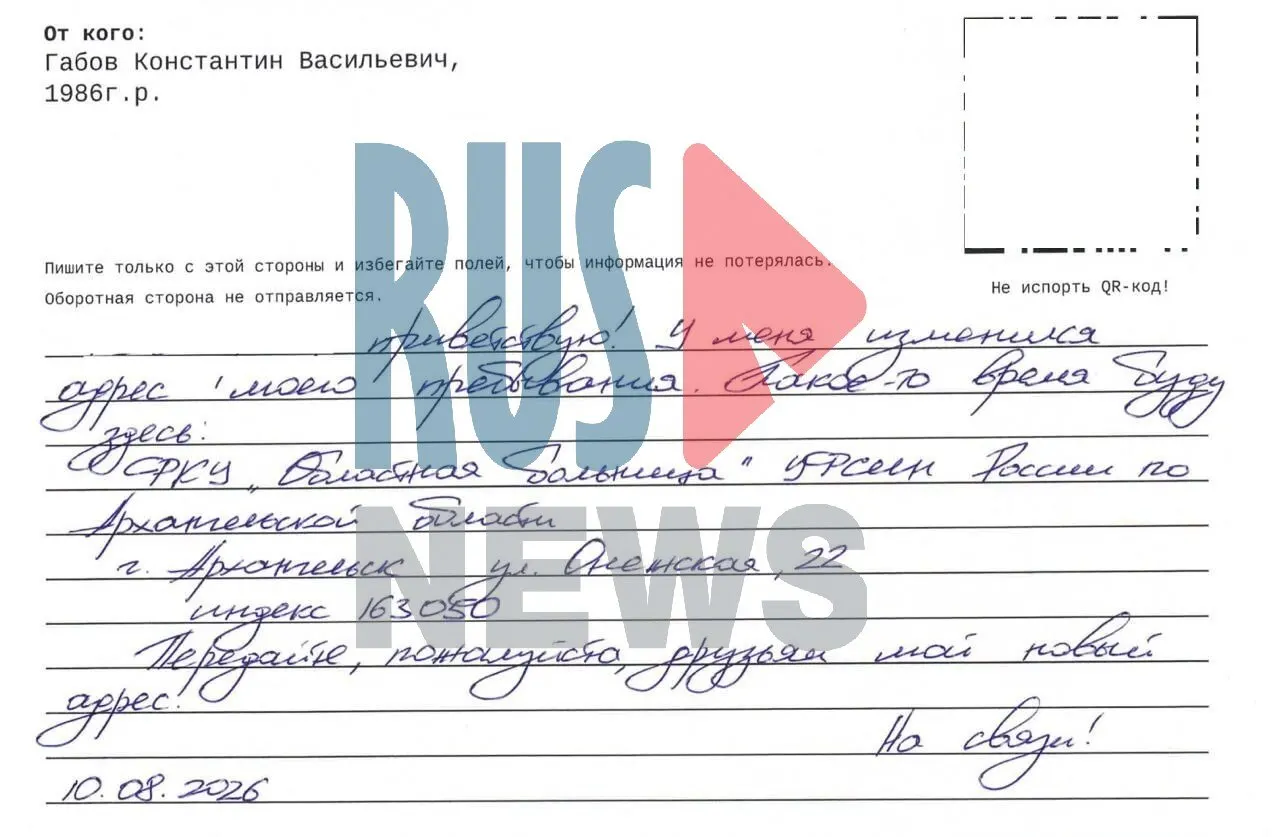 Политзаключённый журналист переведен в областную больницу. По версии следствия, он причастен к подготовке материалов для распространения в сети; суд вынес приговор четырём фигурантам по делу.