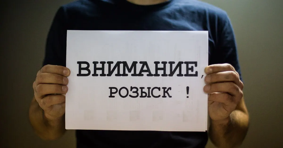 Полиция ищет пенсионерку с короткими седыми волосами и серо-голубыми глазами; пропавшая не выходит на связь около недели.