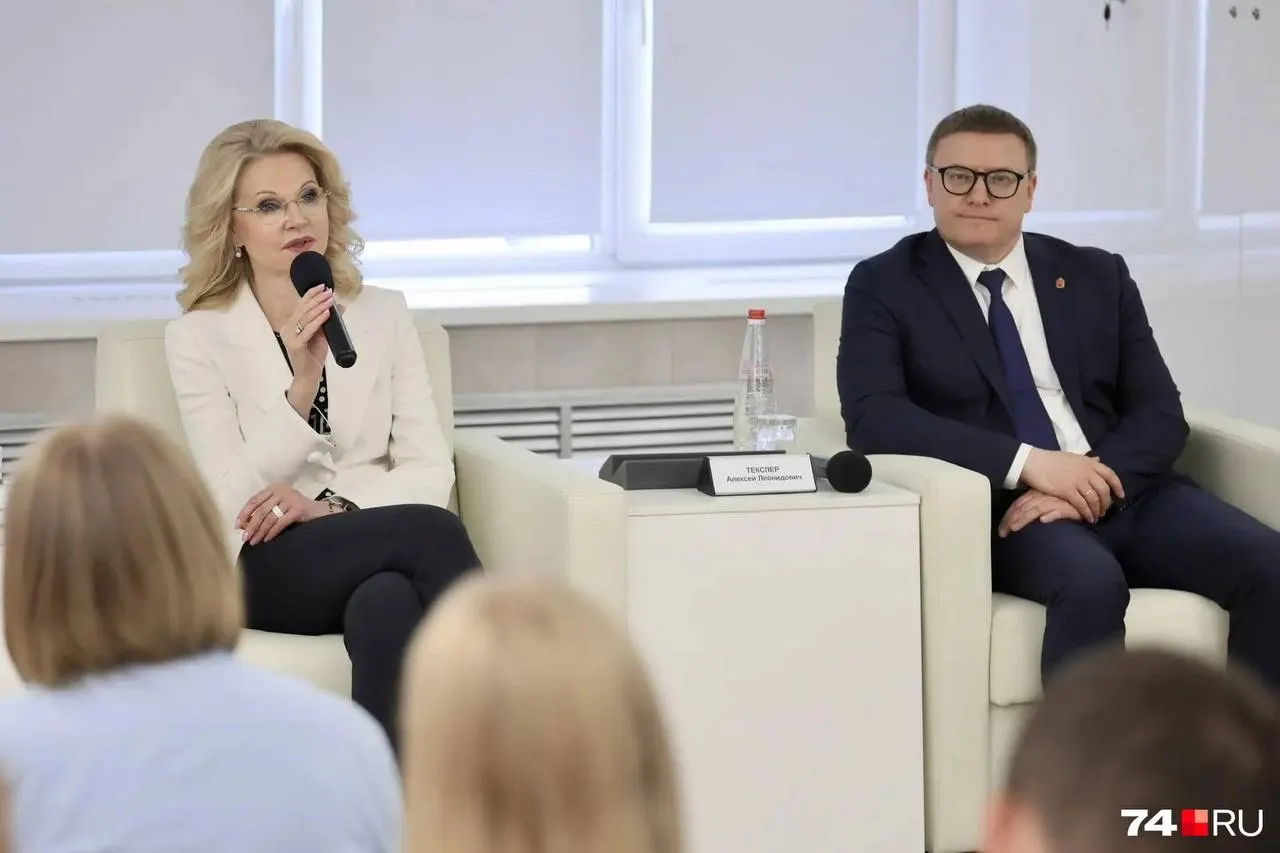 В ходе визита в Челябинск обсуждались меры поддержки молодых семей и призыв к планированию семьи.