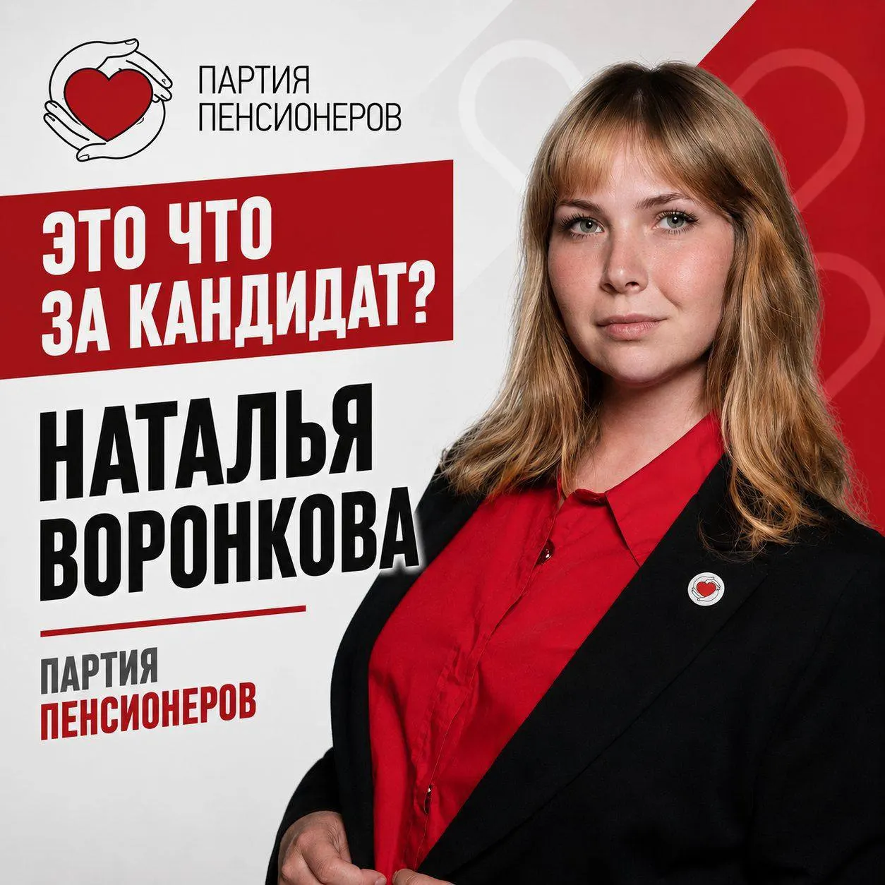 Кандидат от партийной кампании фокусируется на расселении жильцов и аварийном жилье, рассказывает о финансировании и реальных шагах в Чувашской республике.