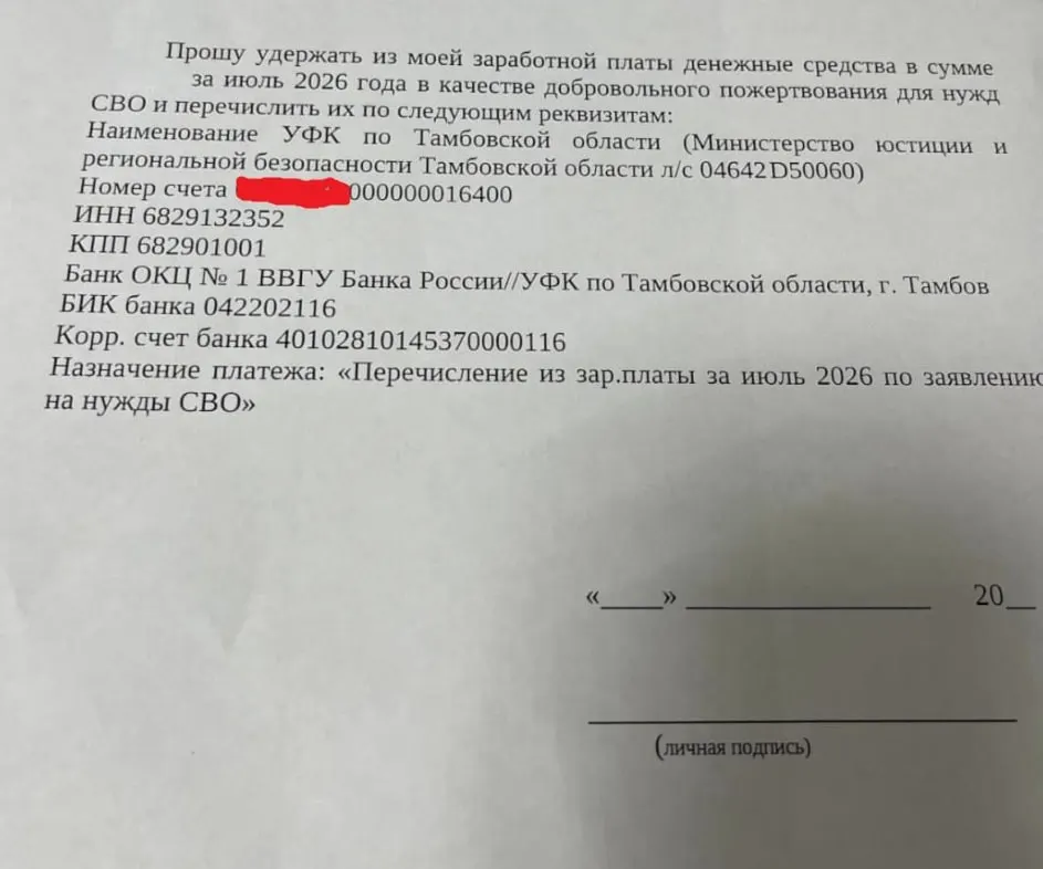 Глава региона поддержал идею ввести День благотворительного труда — средства собираются направлять на военные нужды; дата и формат обсуждаются.