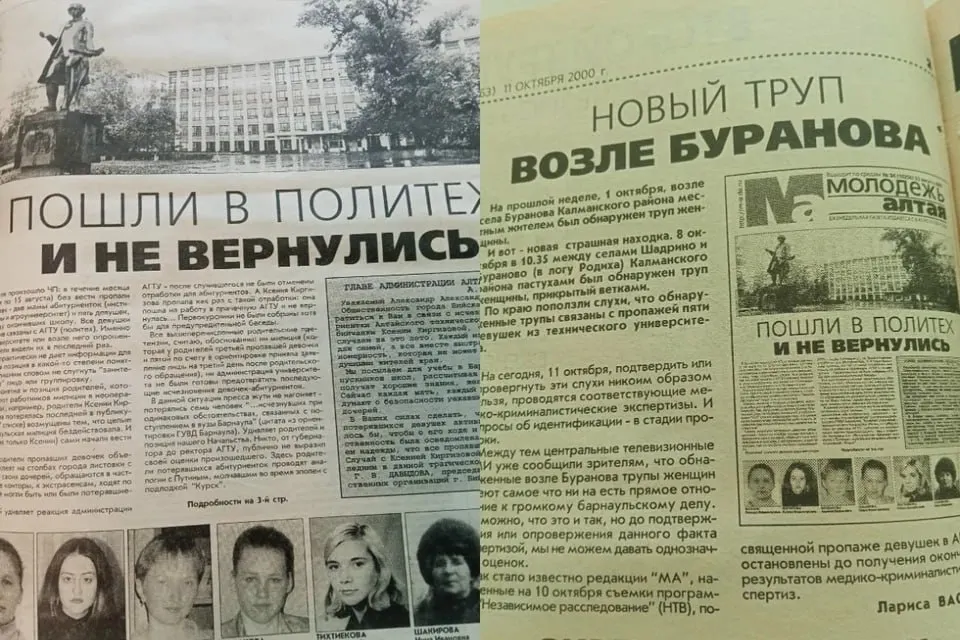 В Барнауле продолжается суд по делу родственников Александра Анисимова; они требуют крупную компенсацию за травлю и последствия публичных обвинений, допросив журналистов и педагогов.