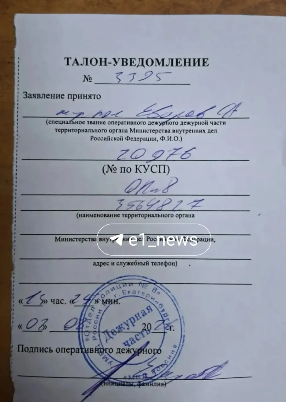 Пострадавшие доставлены в больницы; одному из них провели две операции по челюсти, сейчас он выписан. Правоохранительные органы проводят расследование обстоятельств инцидента.