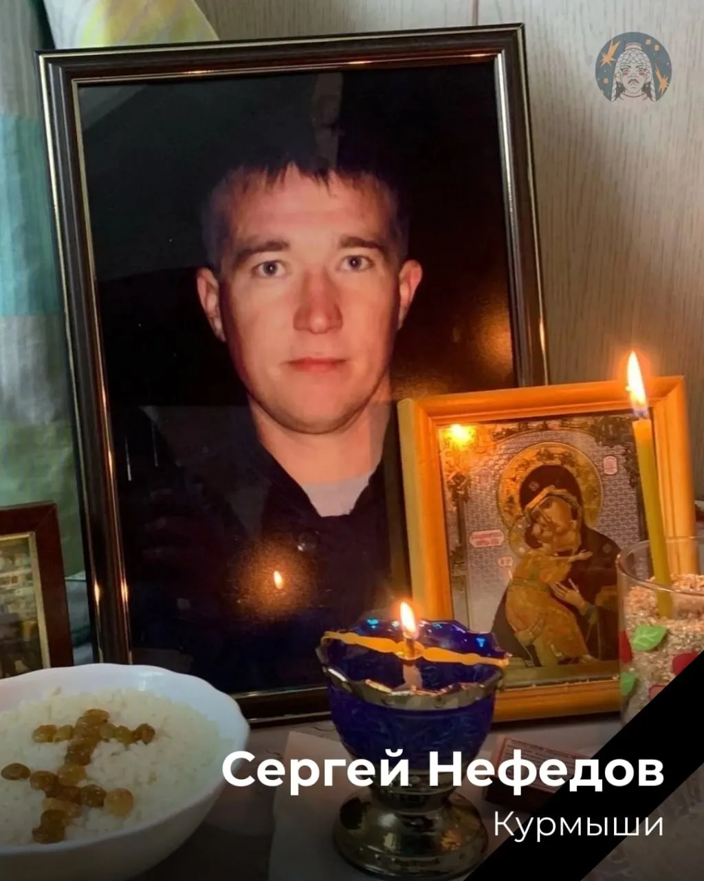 Сводка погибших жителей Чувашии за участие в конфликте на Украине. Продолжаются поступления сведений о погибших.