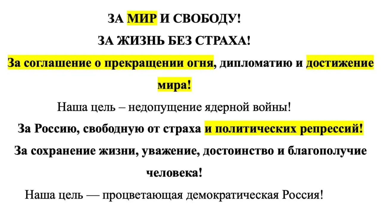 Региональные газеты отказываются публиковать предвыборную программу кандидатов от партии «Яблоко», объясняя решение разными основаниями. Суд снял федеральный список с выборов, но партия продолжает участие на других уровнях.