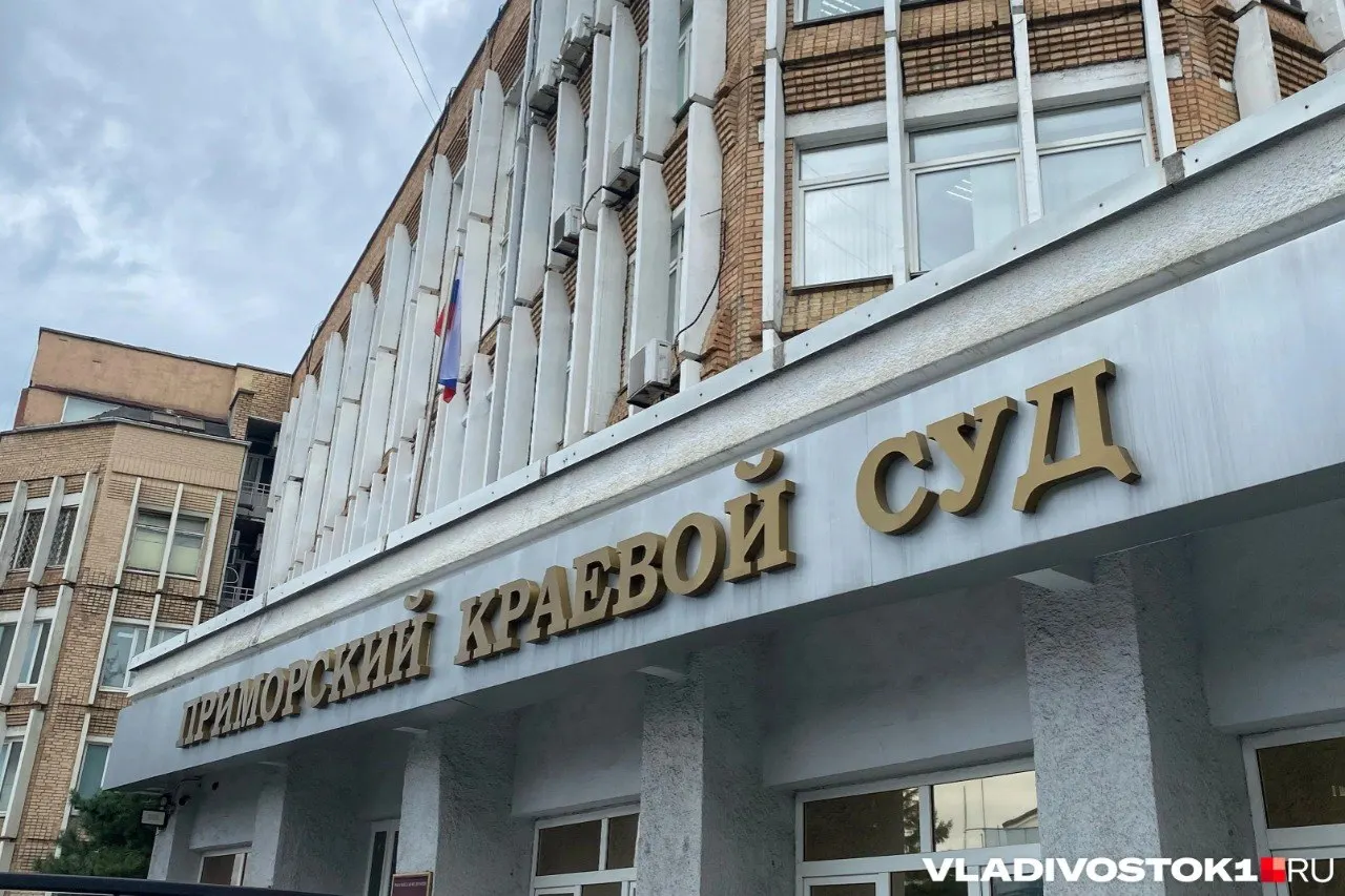 Прокуратура требует пересмотра дела бывшего мэра Владивостока, ранее оправданного по делу о вымогательстве, после выявления новых обстоятельств, указывающих на признаки покушения на убийство.