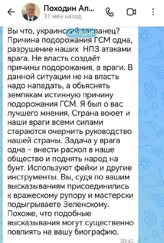 В регионе вокруг Емельяновского округа спорят о причинах подорожания топлива и влиянии на стоимость товаров.