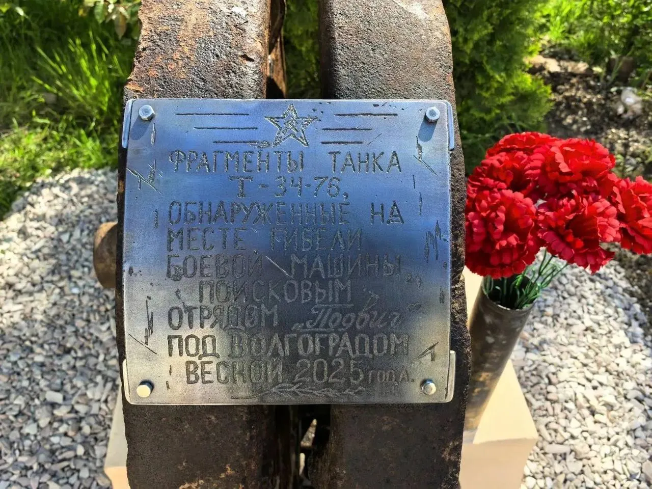 Полиция ищет женщину, подозреваемую в акте вандализма на монументе павшим в годы Великой Отечественной войны. Инцидент произошёл на территории музея истории Хостинского района.