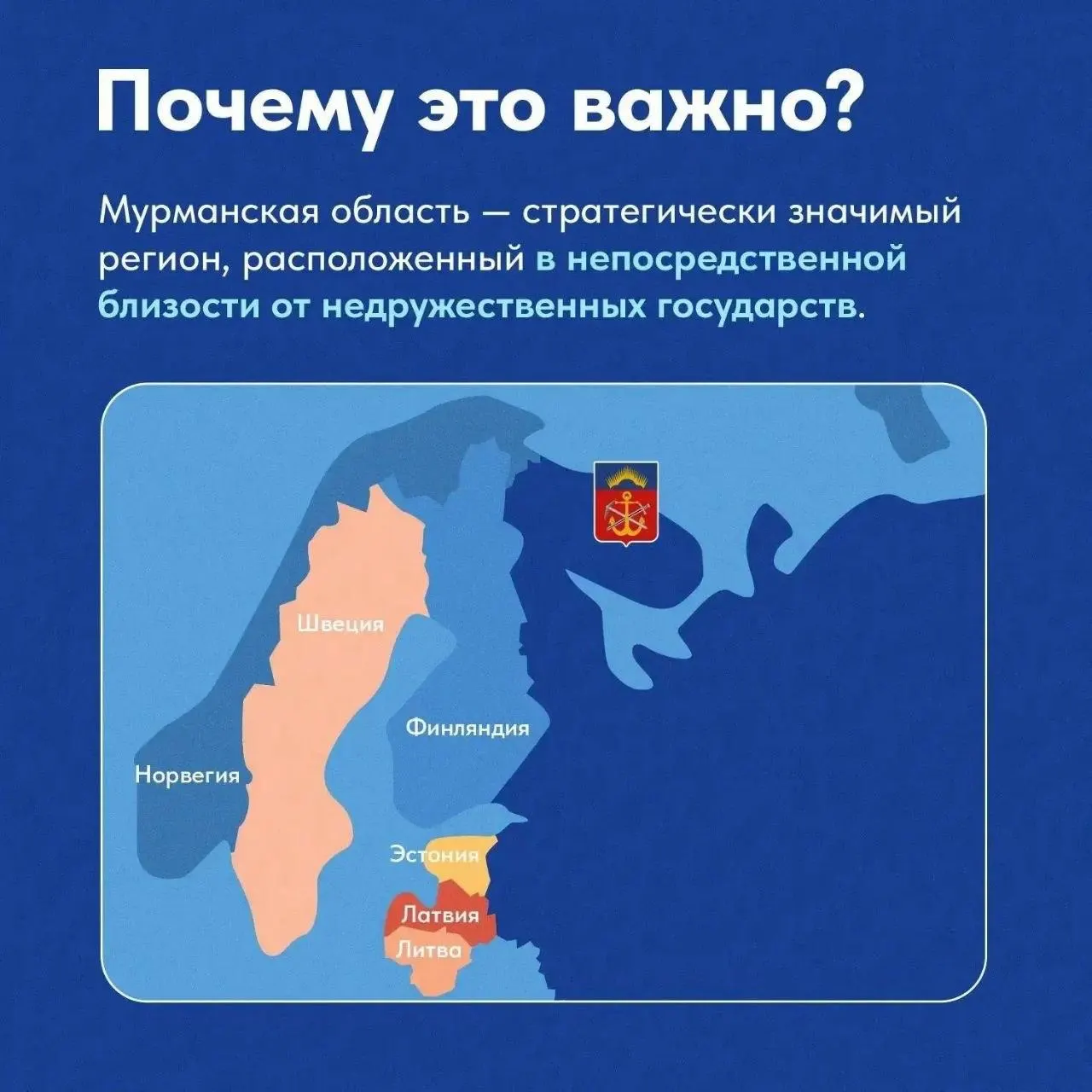 Памятка разъясняет запреты на распространение информации о военных объектах, ПВО и беспилотниках; за нарушение — штрафы до 1 млн рублей.