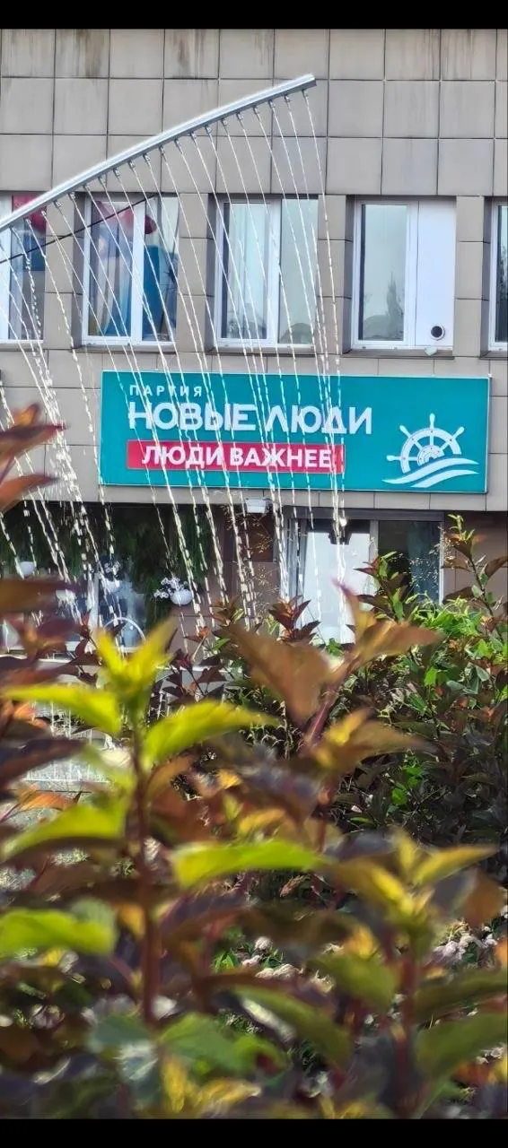 Предписание требует удаления вывески в течение трёх дней; за невыполнение предусмотрены штрафы по КоАП РФ.