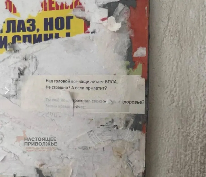 Страхование жизни и здоровья на случай травм после полётов дронов стало доступно в Краснодаре: выплаты по любой травме, годовой полис для 20-летнего клиента около 2 800 рублей; подобных выплат в городе пока не зафиксировано.