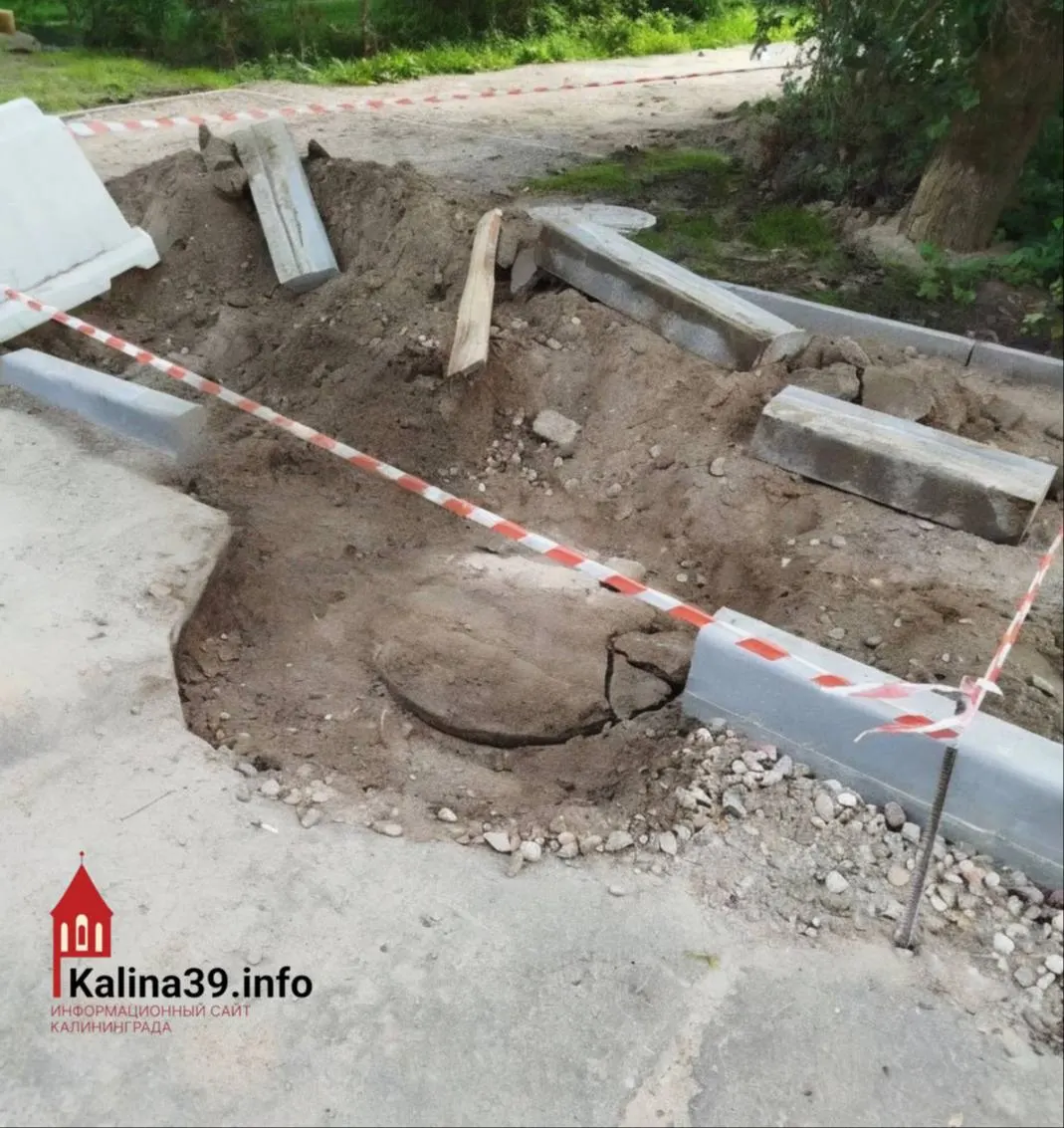 Из-за засора канализации во время дорожного ремонта в Калининграде жители остаются без воды; доступ к колодцам перекрыт, пока авария не будет устранена.