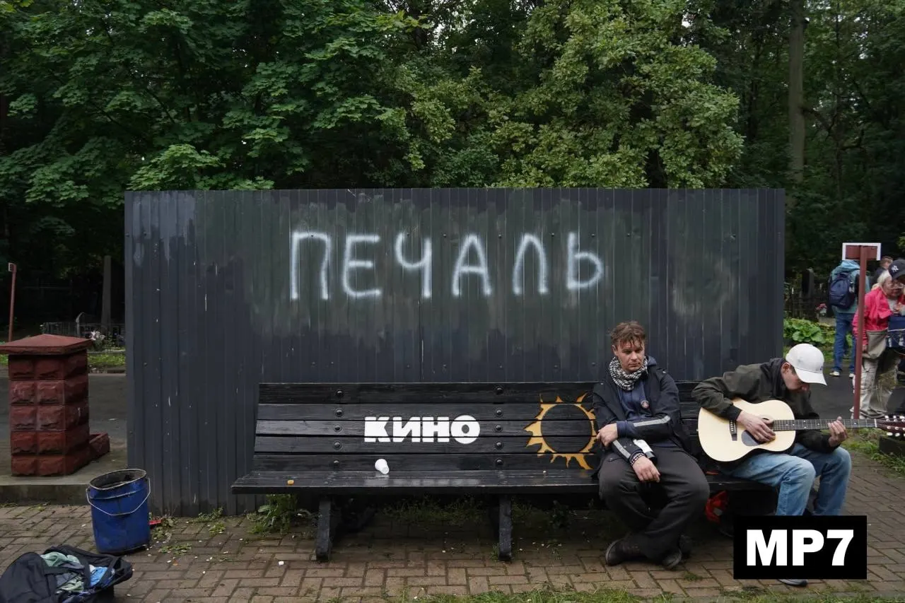 В Петербурге отмечают 36-ю годовщину гибели Виктора Цоя, подводят итоги городских проектов и правоохранительных вопросов, в том числе предупреждения митингующим и задержания.