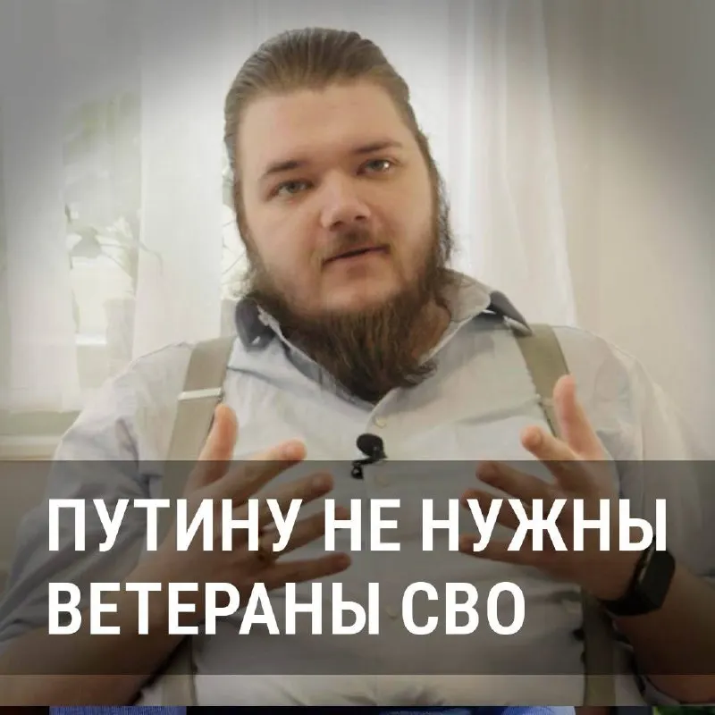Размышления о причинах конфликта, роли руководства и судьбе журналиста, проживающего в Польше, в контексте современных событий.