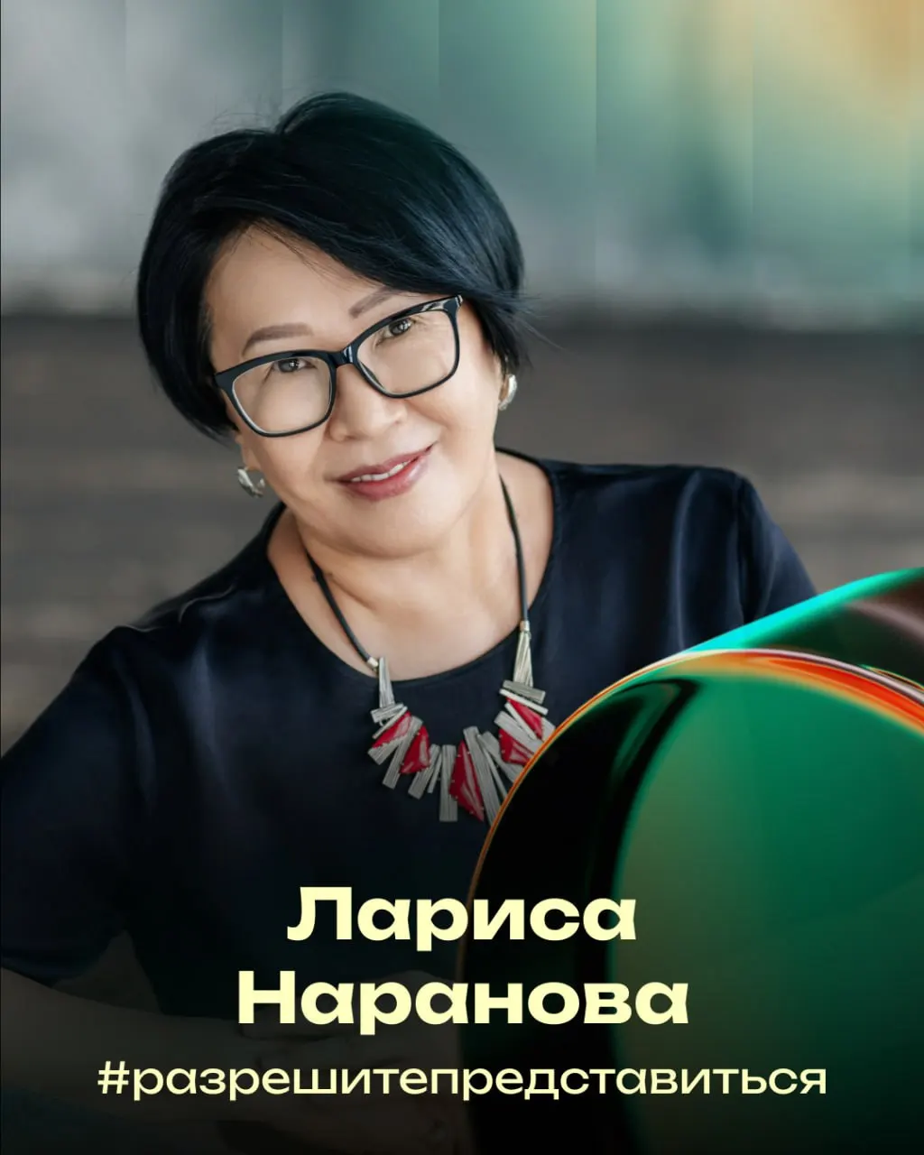 История основания центра развития интеллекта и его миссии, направленной на развитие интеллектуальных навыков детей.