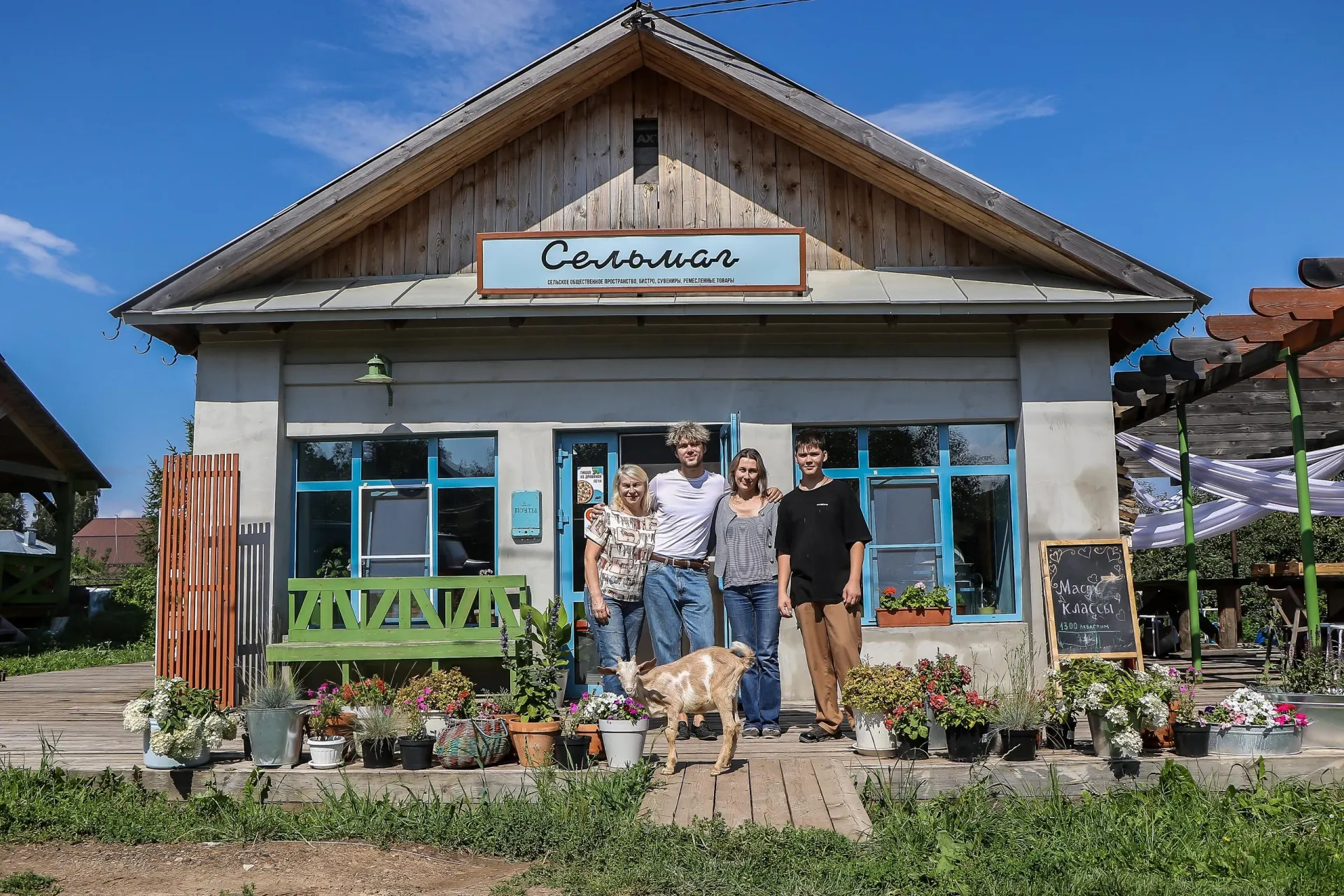 Семейный проект объединяет односельчан и гостей через праздники и мастер-классы, возвращая деревню к активной жизни.