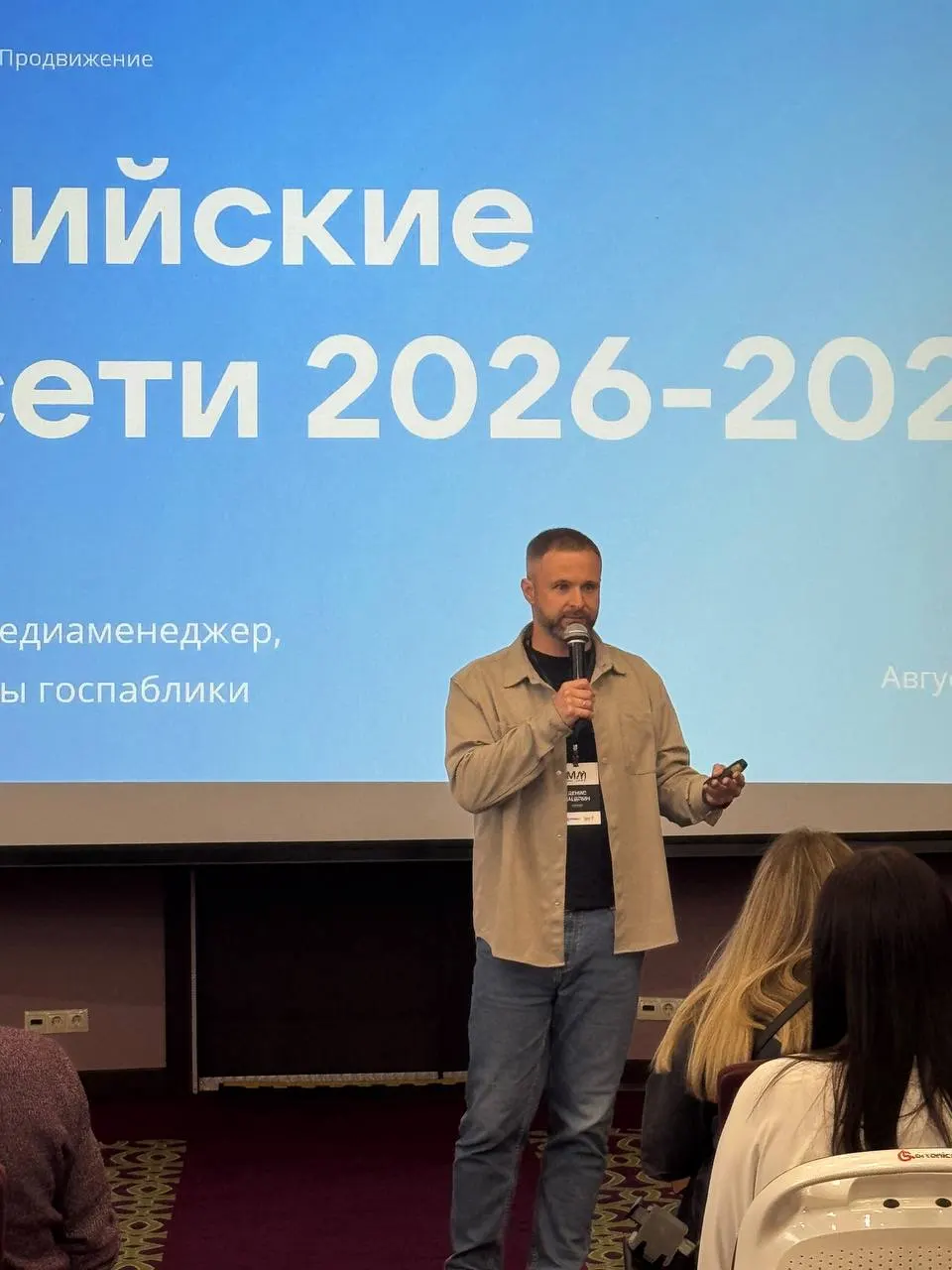 Эксперт обсудил развитие доступных соцсетей и роль цифрового ID, сравнил с прошлым опытом и подчеркнул важность различения критики к платформе и методам внедрения.