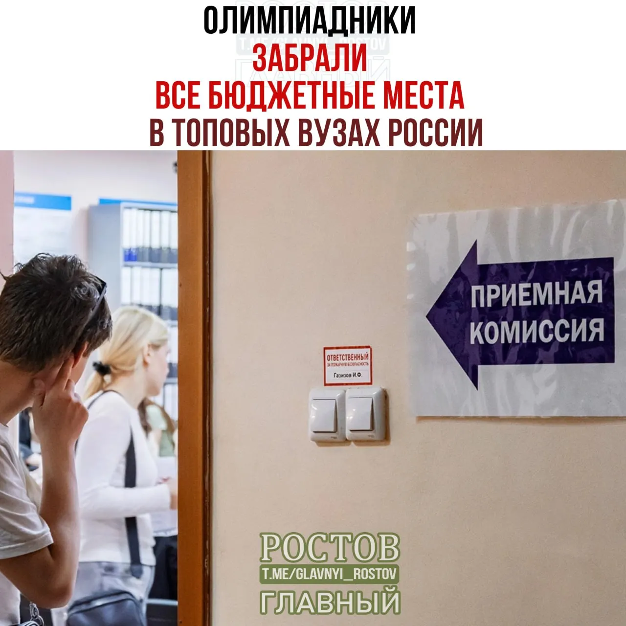 Победители олимпиад заняли значительную долю бюджетных мест в ведущих вузах страны, включая МГУ и ВШЭ.