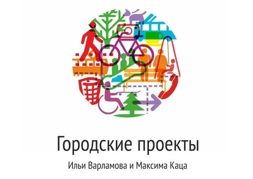Суд удовлетворил административный иск о ликвидации фонда, занимавшегося урбанистическими проектами и обсуждениями политики муниципалитетов; проверка выявила нарушения, которые не были устранены.