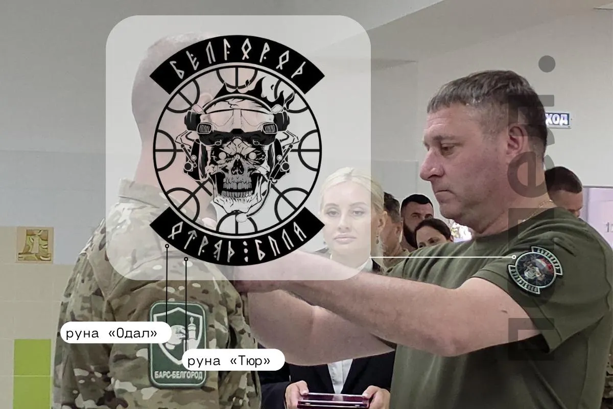 Расследуется демонстрация рунической символики на военной форме и связанные с этим штрафы и запрет на участие в выборах.