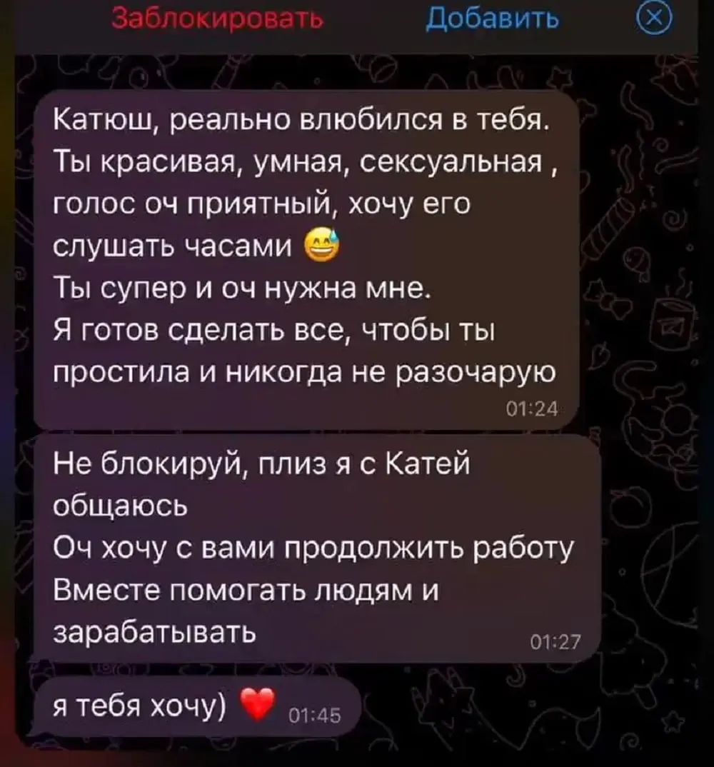 После отказа вступить в интимные отношения мужчина стал вымогать крупные суммы, преследовал юриста и угрожал её репутации; дело направлено в суд, обвиняемому грозит до 15 лет лишения свободы.