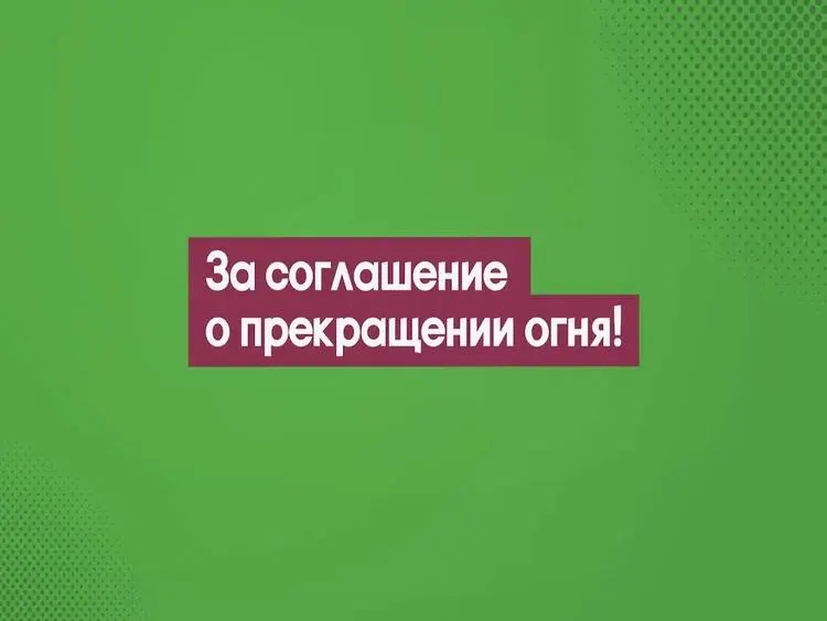 Прокурор Великого Новгорода объявил недопустимость агитации за мир на ТВ и радиостанциях и принял меры; материалы признаны нарушением закона, трансляция остановлена.