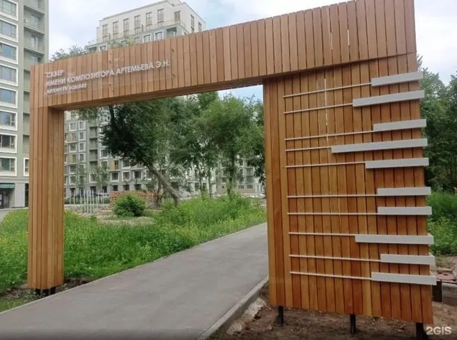 Жители жалуются на интерактивные колонки и глюкофон, установленный в сквере, которые работают круглосуточно; власти ограничили режим работы.