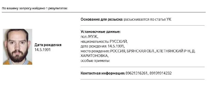Правозащитник Дениса Шведова объявлен в розыск; МВД зафиксировала его данные в базах, а позже к нему применили административные штрафы.