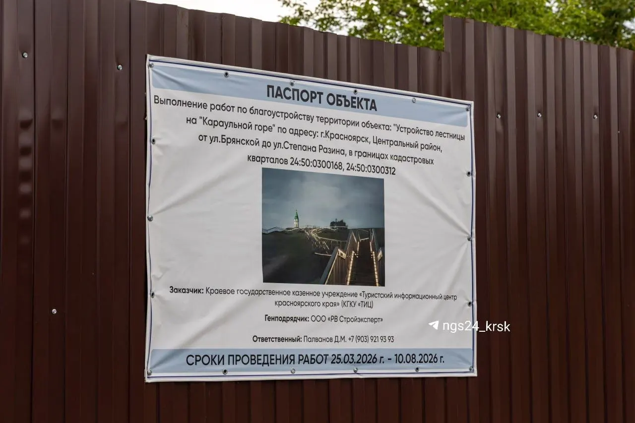 Проект стоимостью 33,2 млн рублей стартовал весной и должен был завершиться 10 августа, однако работы продолжаются. По мнению заказчика, объект почти готов, а причина задержек — проблемы с поставками материалов.