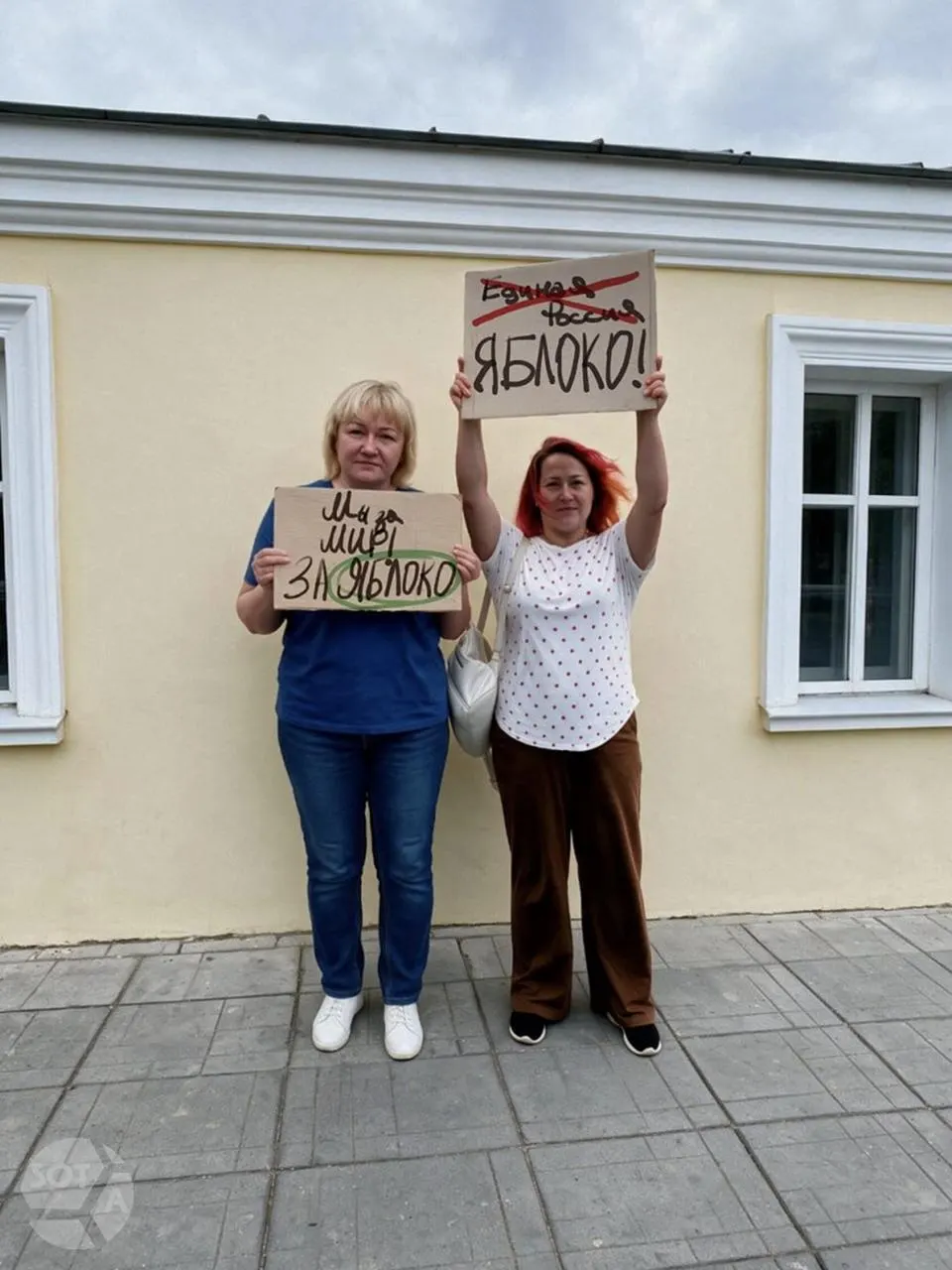 В Костроме прошла акция в поддержку партии Яблоко; Верховный суд отменил регистрацию федерального списка на выборах, апелляционная коллегия подтвердила решение, партия исключена из бюллетеня. Сейчас Яблоко сохраняет списки в пяти регионах, готовятся новые дела.