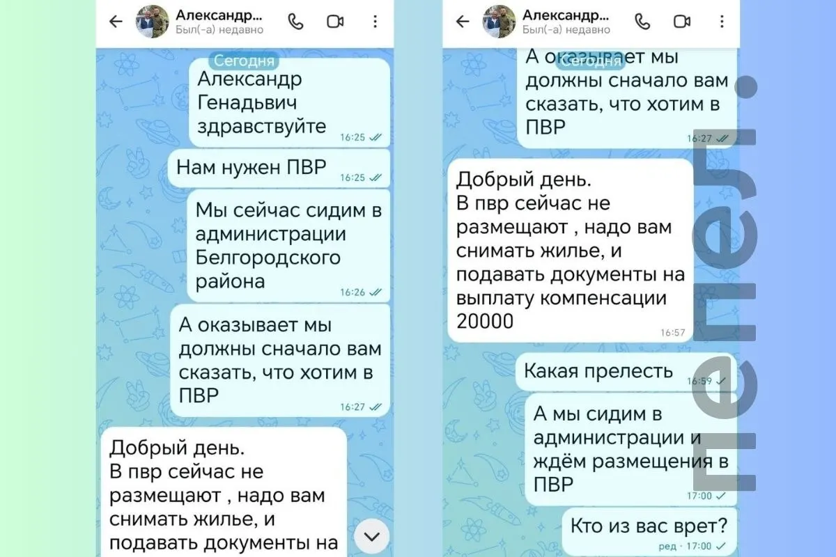 Семьи в Отрадном и Малиновке вынуждены покидать дома после ночных обстрелов дронов. Жители жалуются на отсутствие единого центра эвакуации и сложность размещения в ПВР.