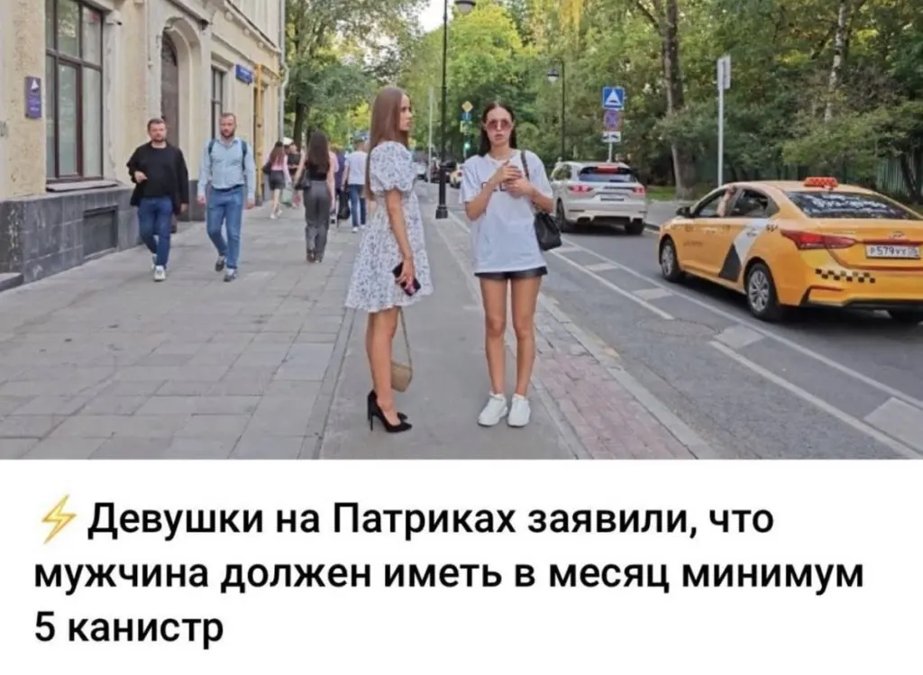 Опрос показал, что треть водителей сокращают поездки из‑за подорожания топлива; пороги цен — 100, 150 и 200 руб/л; четверть готовы ездить при любой цене.