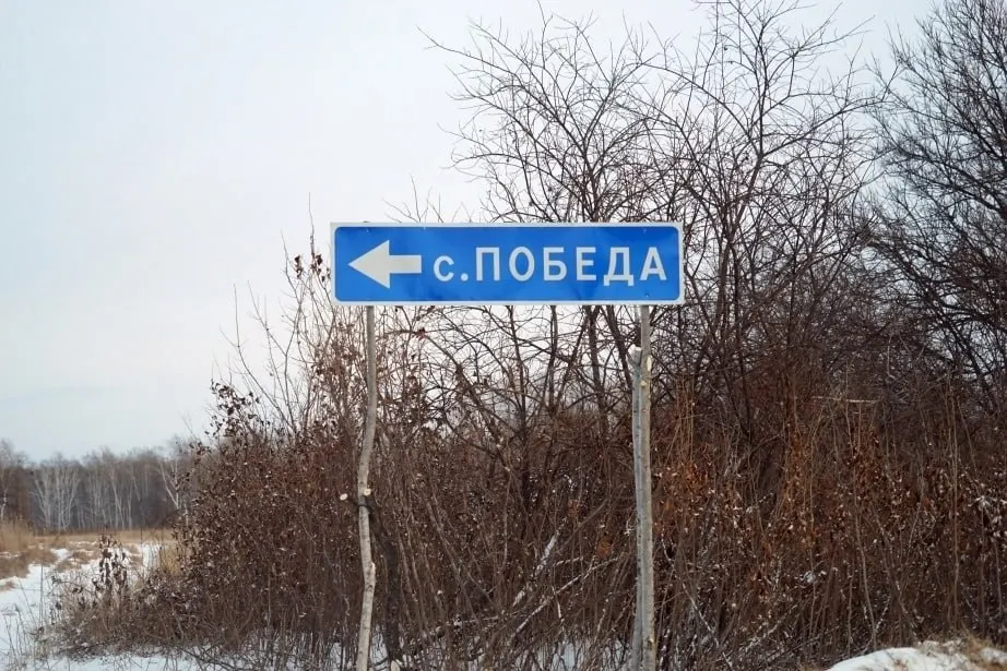 Из-за прекращения маршрута «Бийск — Поповичево» ряд населённых пунктов оказался отрезан от районного центра; жители не могут добраться до больниц и госучреждений, а детям приходится пропускать занятия.