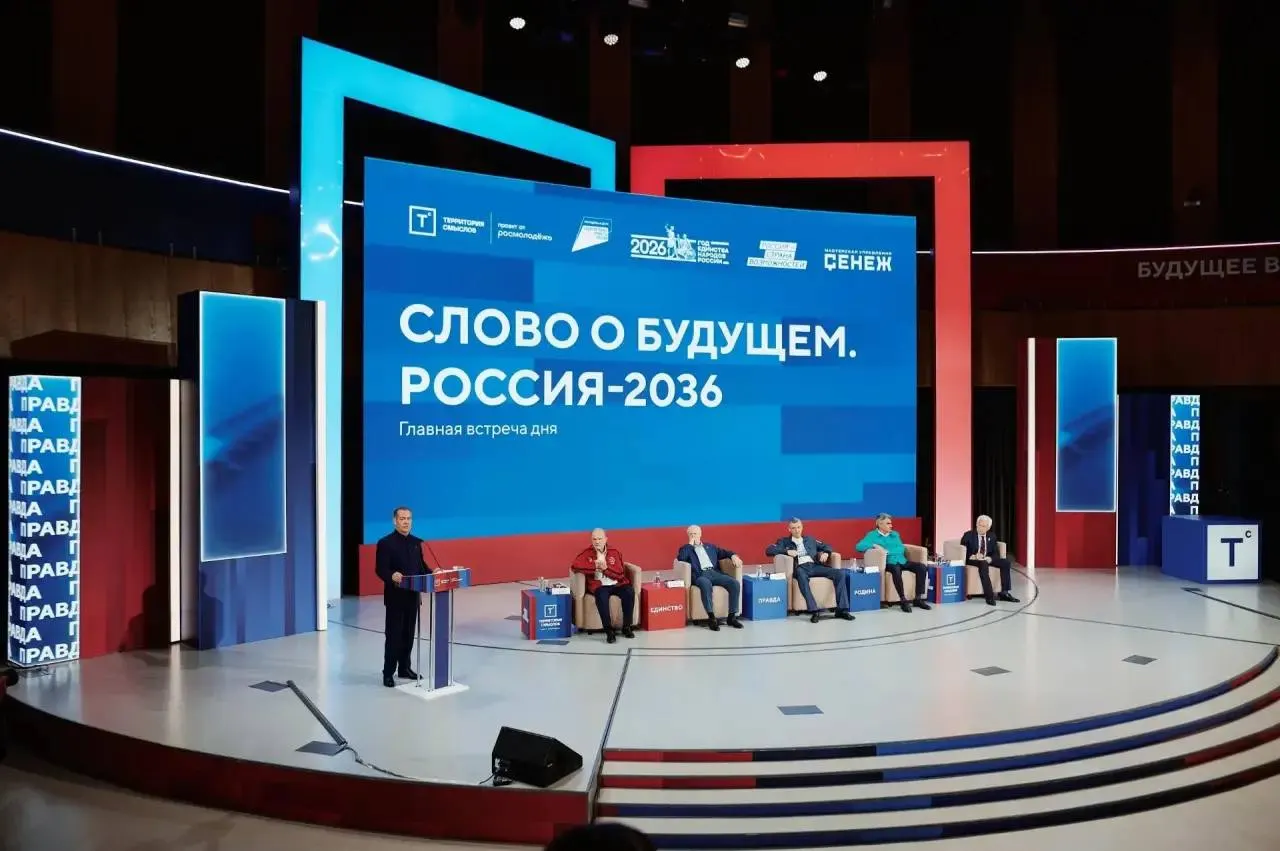 На всероссийском форуме собрались тысячи молодых людей; участники обсуждали молодежную политику, культуру и общественные инициативы.