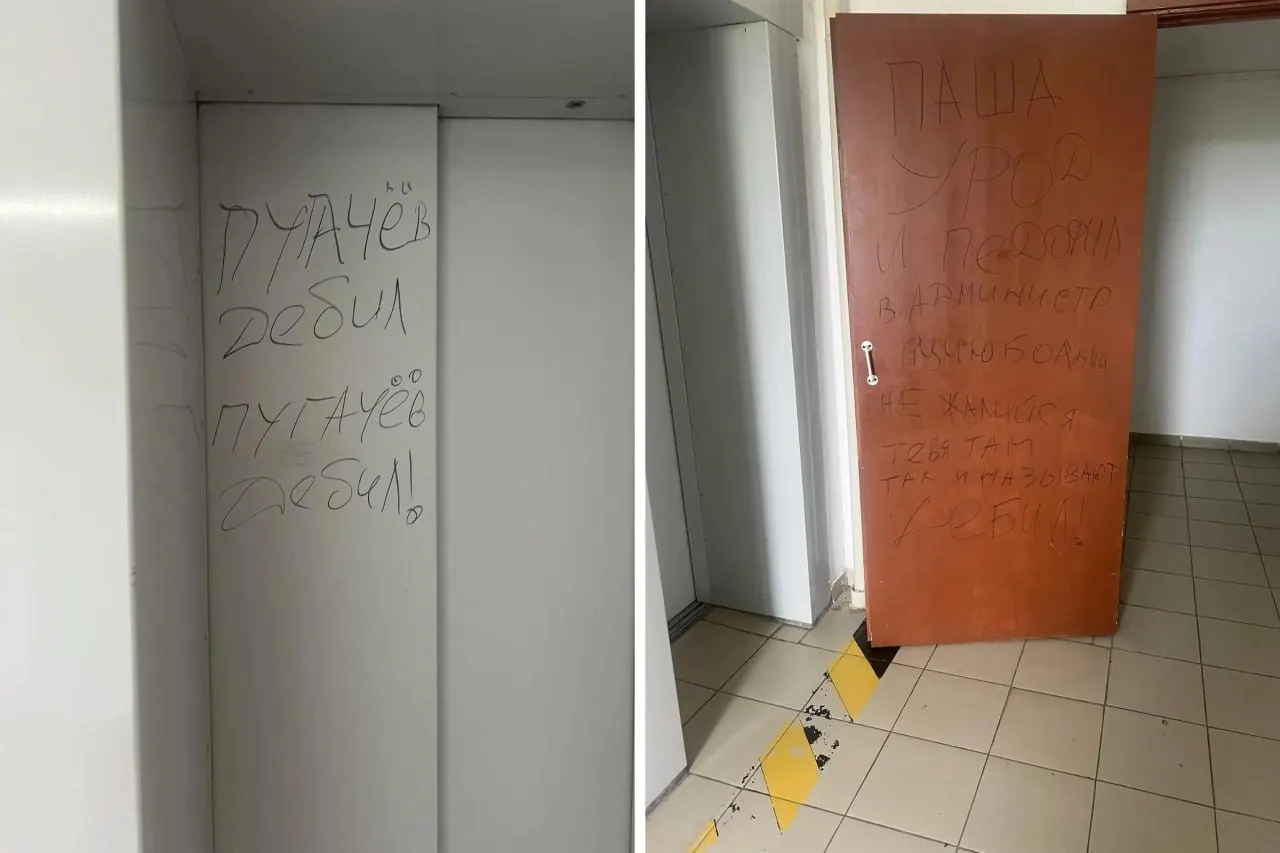 В подъезде руководителя «Межрегионального центра по правам детей» обнаружили оскорбительные и угрожающие надписи. Юристы пострадавшего уже направили обращения в правоохранительные органы.