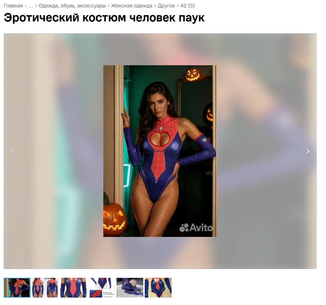За полугодие оборот товаров с героем-пауком вырос примерно на 42%, расширился ассортимент костюмов, фигурок и сопутствующих аксессуаров.