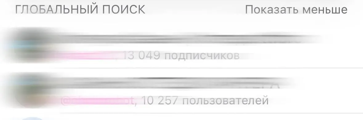 Сообщения о сомнительных каналах с видеоматериалами несовершеннолетних и попытках монетизации вызывают тревогу у экспертов и правоохранителей.