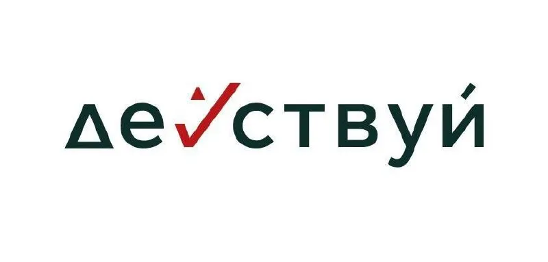 Активисты требуют немедленно остановить незаконные рубки в бухте Безымянной и проверить законность работ по застройке на побережье Байкала.