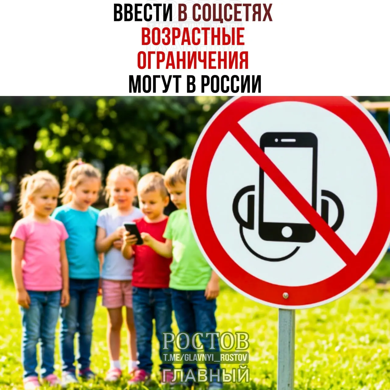 Депутаты обсуждают введение специального детского режима в мессенджерах и соцсетях, а также возможность установления возрастных ограничений для несовершеннолетних.